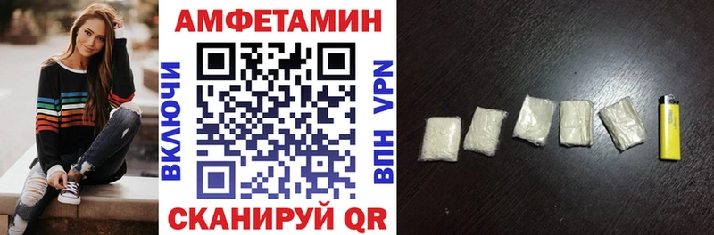 АМФЕТАМИН 98% Горбатов