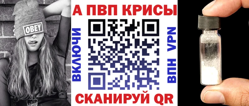 Alpha-PVP СК КРИС Горбатов