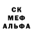 Меф VHQ Zabiora 500+