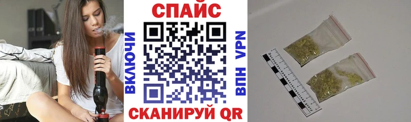 Купить закладки  Горбатов  Бутират GHB 