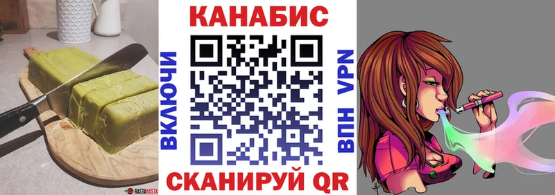Купить где  Горбатов  Canna-Cookies марихуана 
