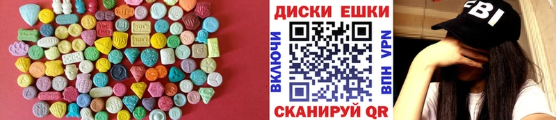 Ecstasy 300 mg  Купить  Горбатов 