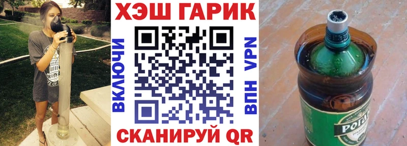 Купить где  Горбатов  ГАШ 40% ТГК 