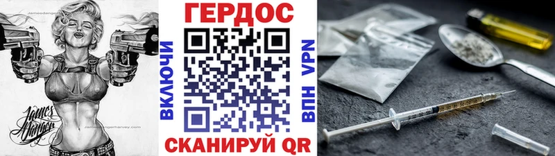 Купить закладки Горбатов Героин афганец