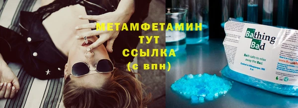 прущий лед Каменка
