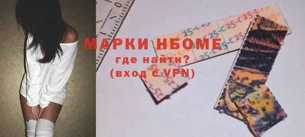 скорость Каменногорск