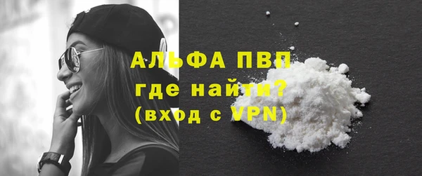прущий лед Каменка