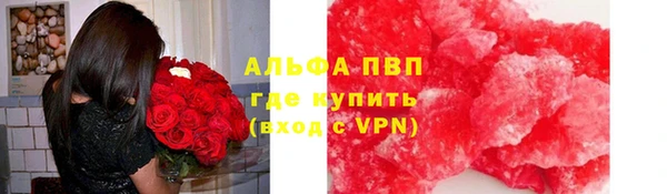 винт Каменск-Шахтинский