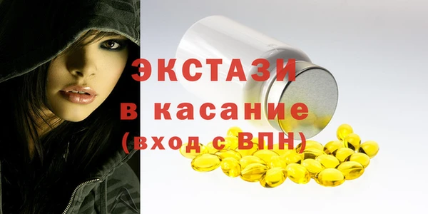 прущий лед Каменка