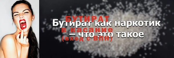 прущий лед Каменка