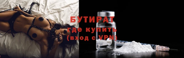винт Каменск-Шахтинский