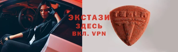 прущий лед Каменка