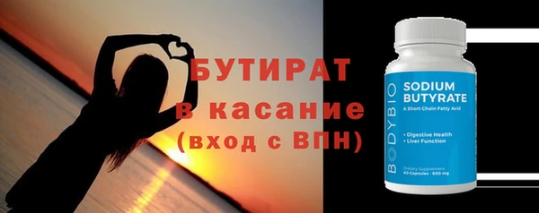 винт Каменск-Шахтинский
