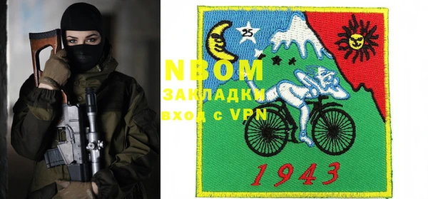 винт Каменск-Шахтинский