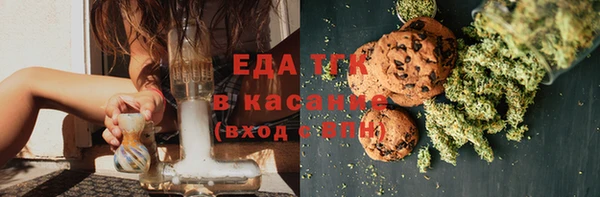 прущий лед Каменка