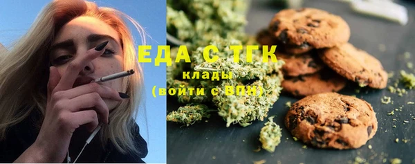 винт Каменск-Шахтинский