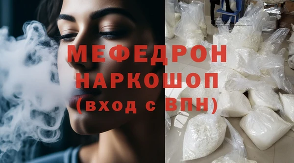 прущий лед Каменка