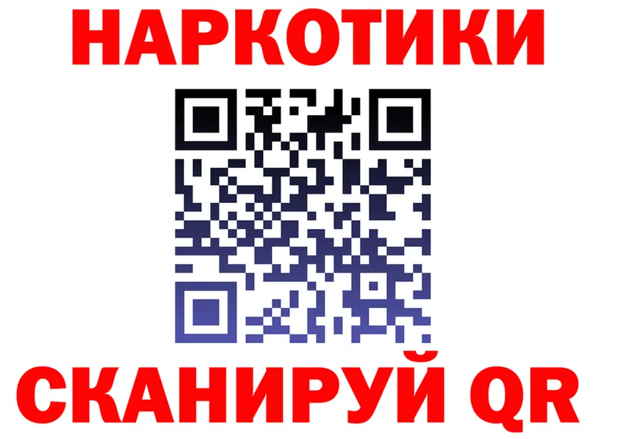 Codein Purple Drank ссылка площадка кракен Горбатов
