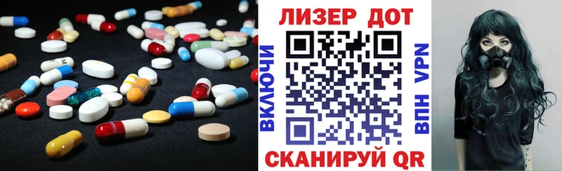 Купить  Горбатов  ЛСД экстази ecstasy 