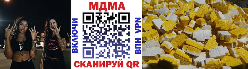 МДМА crystal Купить где Горбатов