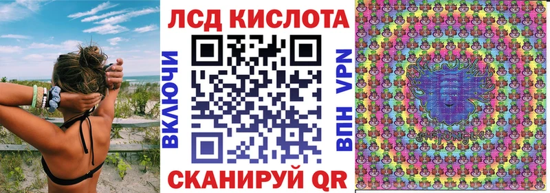 Наркотические марки 1500мкг  Купить где  Горбатов 