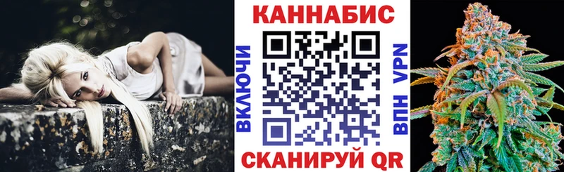 Марихуана семена  Купить закладки  Горбатов 